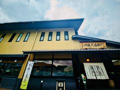 -伊藤久右卫门(宇治本店)