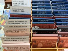 -Torch Coffee 炬点咖啡