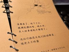 -贰醒·私房小院烧烤 (太古里店)