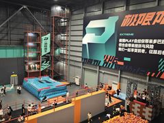 -极限PLAY运动娱乐新世界·团建派对表演休闲馆·室内高空游乐园