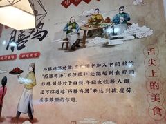 -光头药膳鸡(莱茵小镇店)