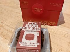 -好利来(欧亚卖场店)