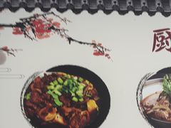 -黄牛肉馆·皖南土菜