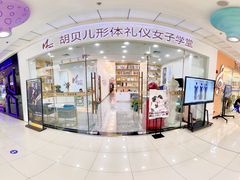 -万达广场(惠州大亚湾店)