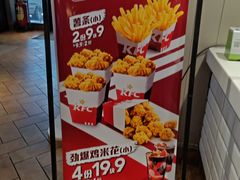 -肯德基(西稍门店)