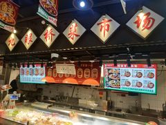 -成都你六姐·牛肉冒菜(上海环宇荟店)