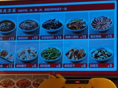 -好這口重庆小面(总店)