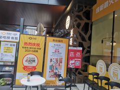 -有鱼吃·纸包烤鱼(曲江创意谷店)