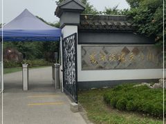 -鹅湖玫瑰文化园