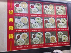 -文庙菜饭(四川北路店)