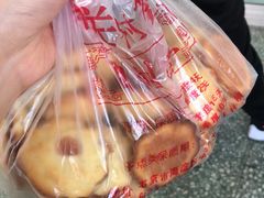 -中关村茶点