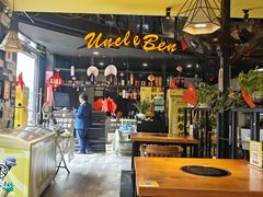 -热喜·现包大馅汤圆(老街店)
