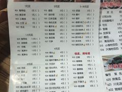菜单-霸道川面馆(张江店)