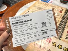 -双喜老铺(人民广场店)