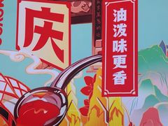 -每味每客·重庆麻辣烫(闵行龙湖天街店)