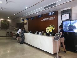 -深圳阳光医疗美容医院·旗舰店