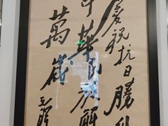 -新华日报营业部旧址