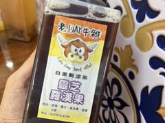 -老day牛杂(官也街总店)