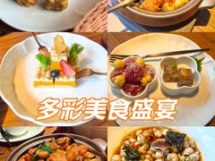 -CHIC1699远洋私厨