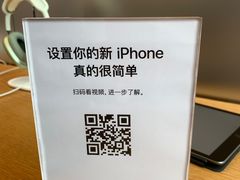 -Apple零售店(成都太古里店)