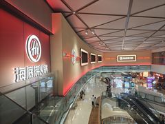 -海底捞火锅(龙岗星河COCO Park店)
