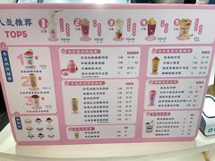 -和气桃桃(宏伊广场店)