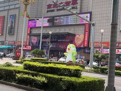 -京北大世界