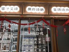 -顺风汤馆·广府粤菜(江宸天街店)