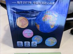 -鹰巢数码EAGLE’S NEST(燕莎店)