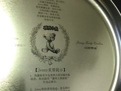 -珍妮曲奇聪明小熊(尖沙咀店)