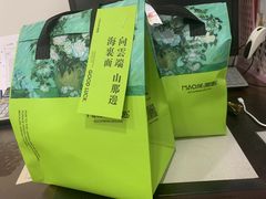 -猫姐私人烘培定制