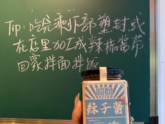 -歌乐人家·辣鸡酒馆(国贸店)