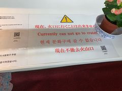 -阿苏山