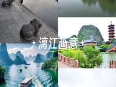 -桂林两江四湖景区