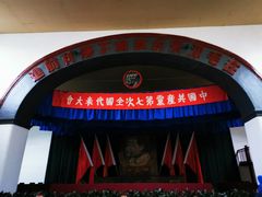 -延安杨家岭革命旧址