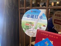-大鸭梨(天通西苑店)