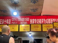 -马王庙刀削面馆(四川省交通学院宿舍店)