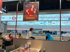 -敏华冰厅(平安金融中心店)