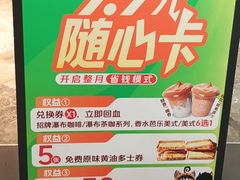 -Pull-Tab拉环咖啡(杭州市上城区来福士中心店)