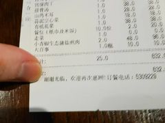 -鱼凫人家