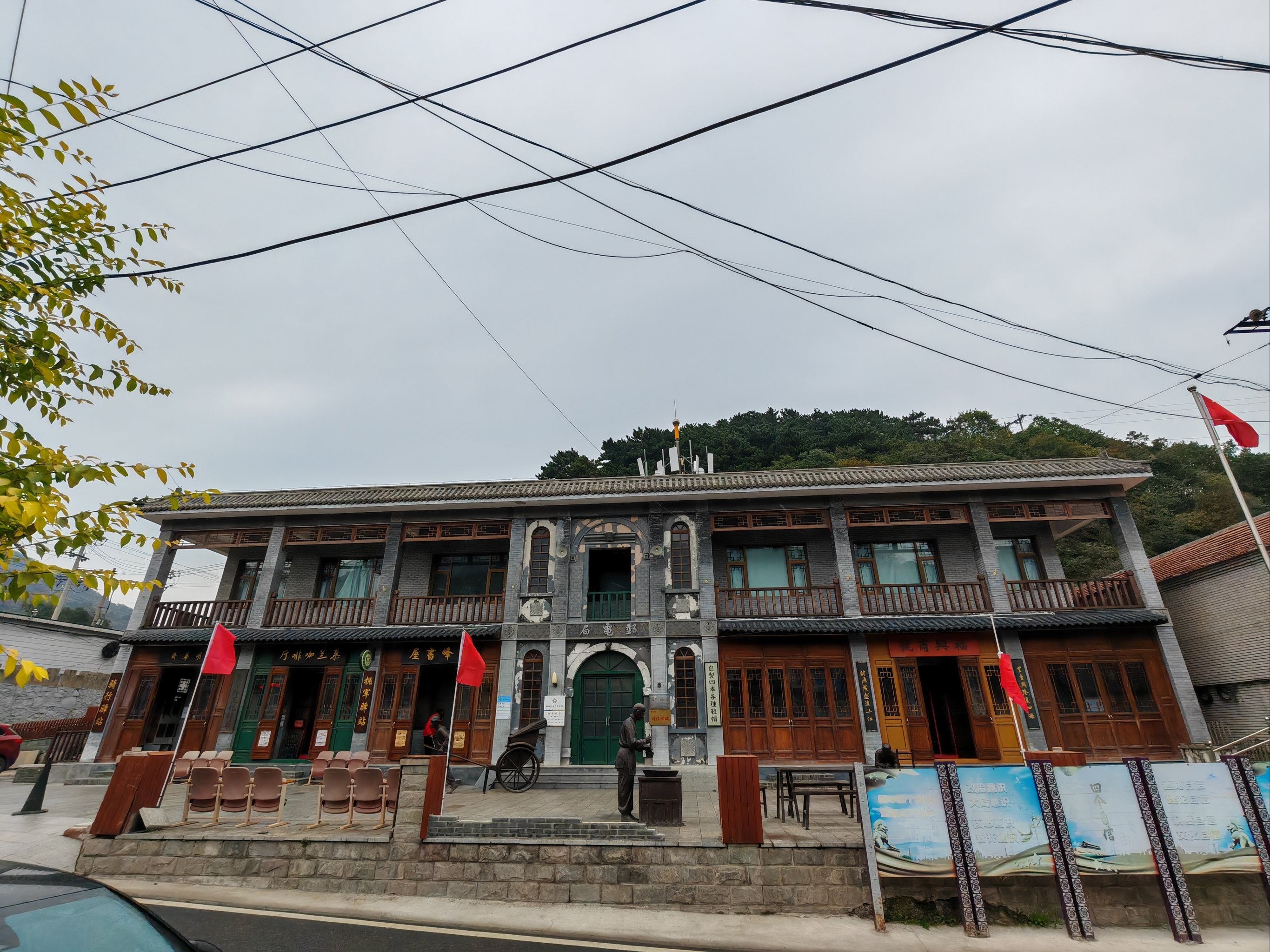 门头沟涧沟村一日游图片