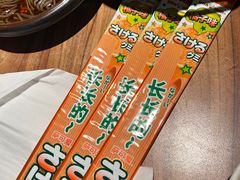 -耶里夏丽·丝路新疆菜·清真食品(徐汇南丹东路臻选店)
