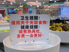 -咕叽咕叽自助烤肉小火锅(西城广场购物中心店)