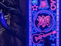 -长安大牌档之西安博物院文化餐厅(中贸店)