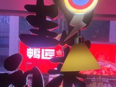 -蛙来哒(大汉悦中心店)