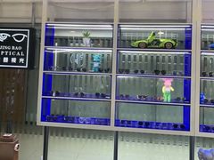-鲸渝眼镜·浅目视光(春熙路店)
