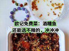 -欧记大排档·景德菜(上海首店)