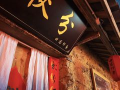 -田园印象·成都土菜院子(华阳店)