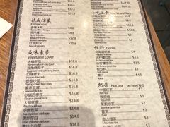 菜单-老街湘菜馆