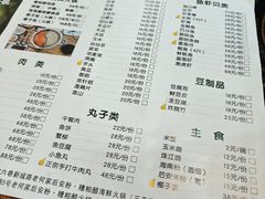 -老何家后安粉·糟粕醋海鲜火锅(三亚湾椰梦长廊店)